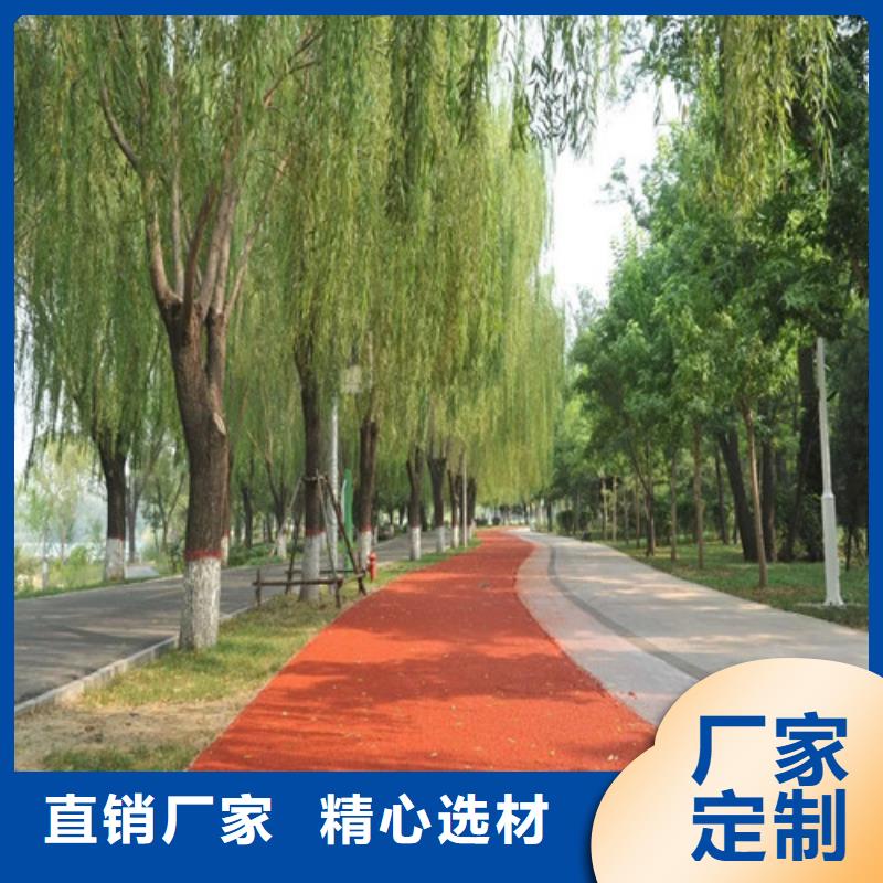 健身步道塑胶跑道放心选购