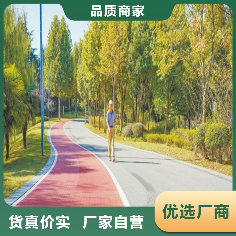 健身步道-塑胶跑道买的是放心