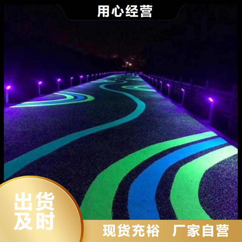 健身步道混合型塑胶跑道设计合理