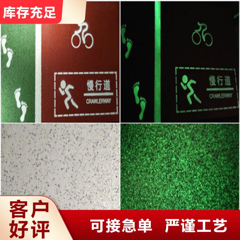 【健身步道】_塑胶跑道专业生产N年