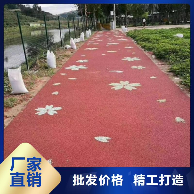 健身步道复合型塑胶跑道厂家直销售后完善