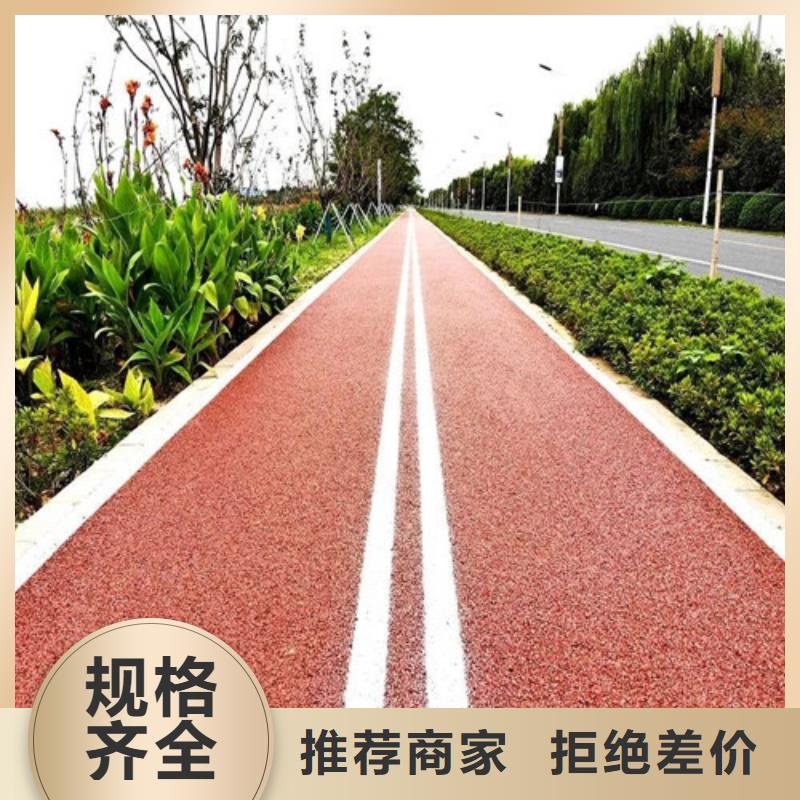 【健身步道】硅PU羽毛球场出厂价