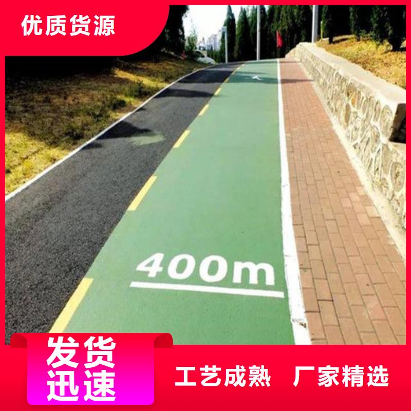 健身步道_荧光发光跑道生产安装