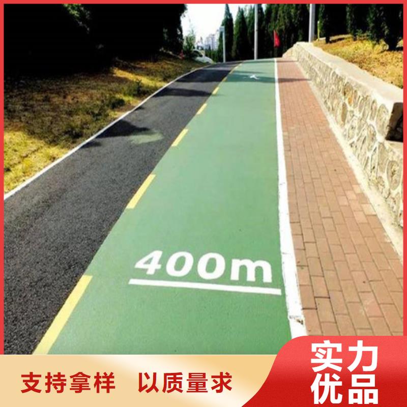 【健身步道】_塑胶跑道专业生产N年