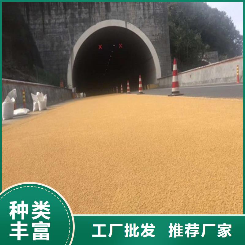 【健身步道】硅PU足球场免费回电