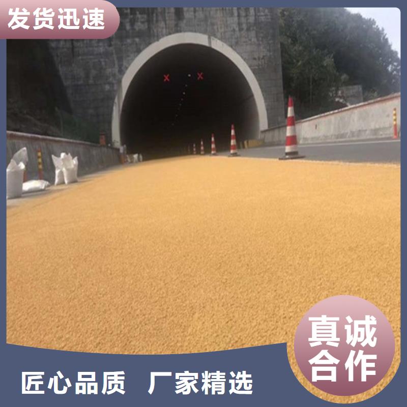 【健身步道】塑胶跑道出货及时