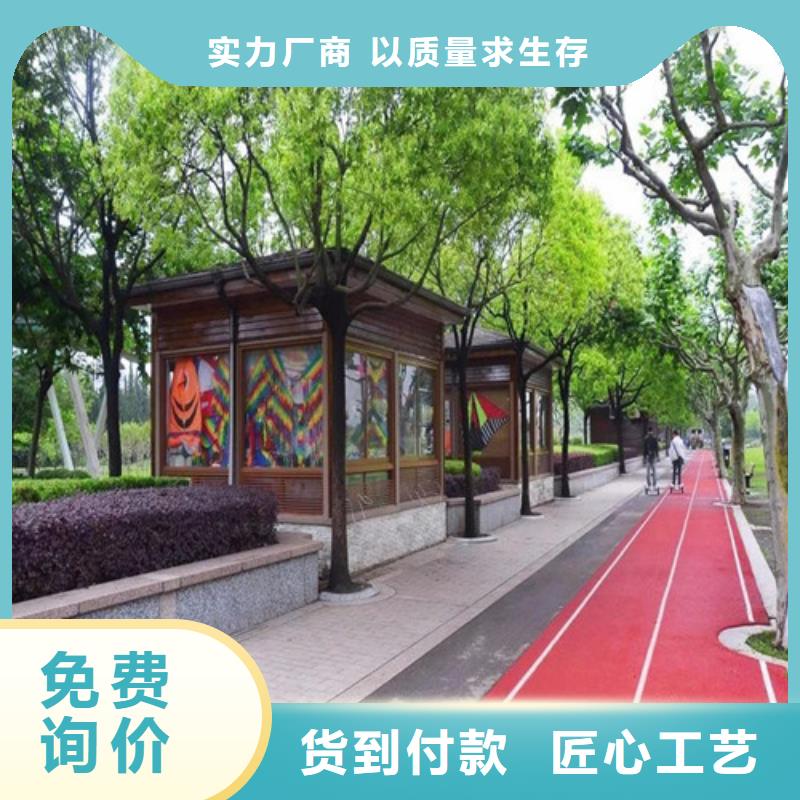 健身步道塑胶跑道源头厂家量大价优