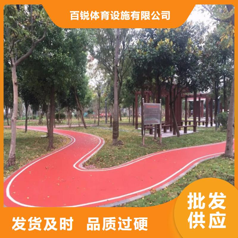 【健身步道,校园塑胶跑道好厂家有担当】