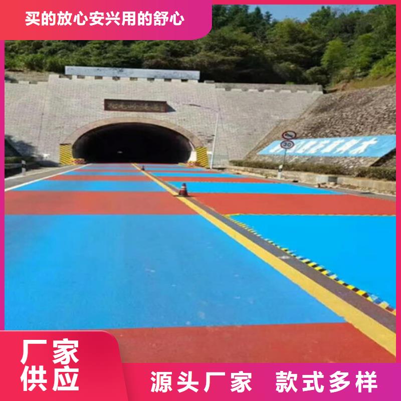 健身步道混合型塑胶跑道设计合理