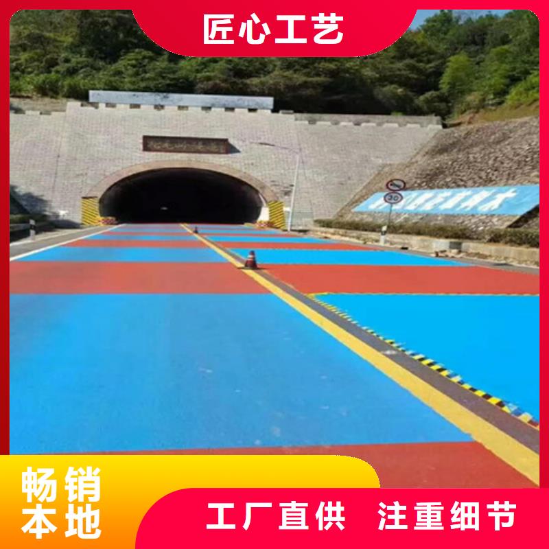 【健身步道】塑胶跑道出货及时