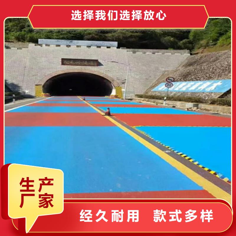 健身步道【塑胶跑道】实力商家供货稳定