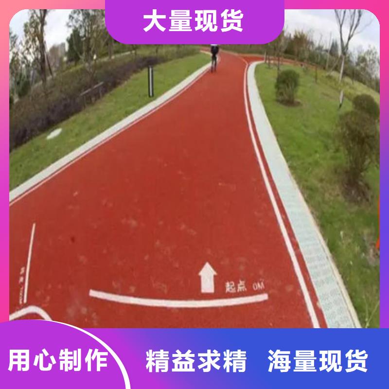 【健身步道硅PU球场厂家精选】