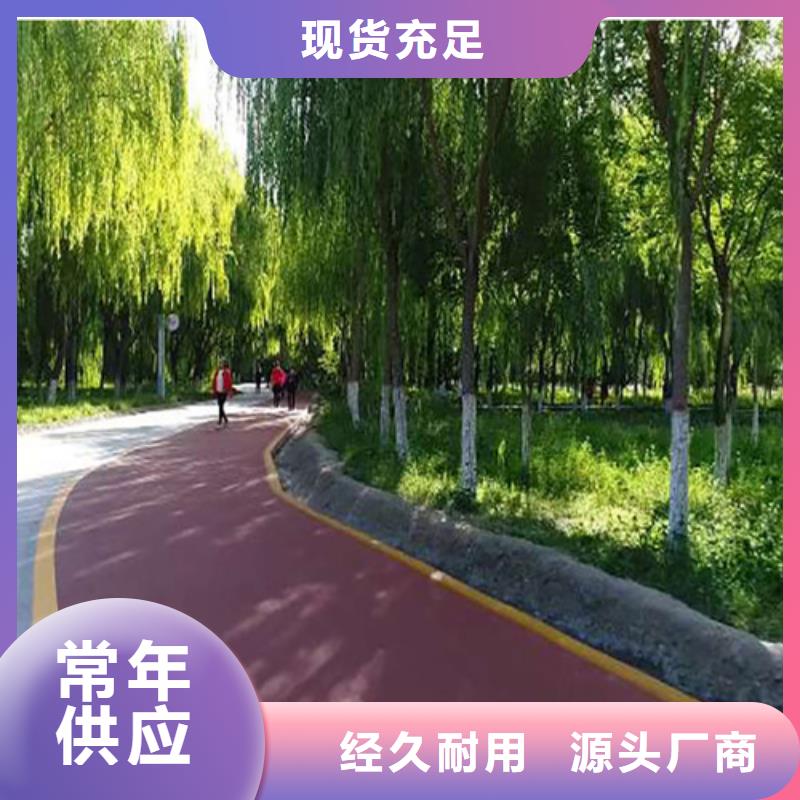 健身步道体育馆塑胶跑道一站式厂家