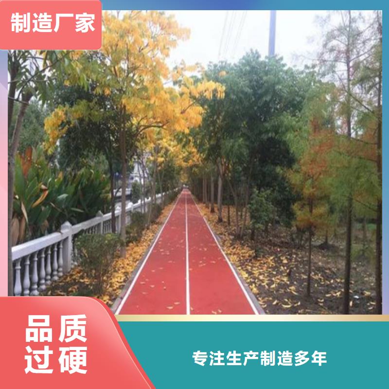 健身步道-塑胶跑道买的是放心