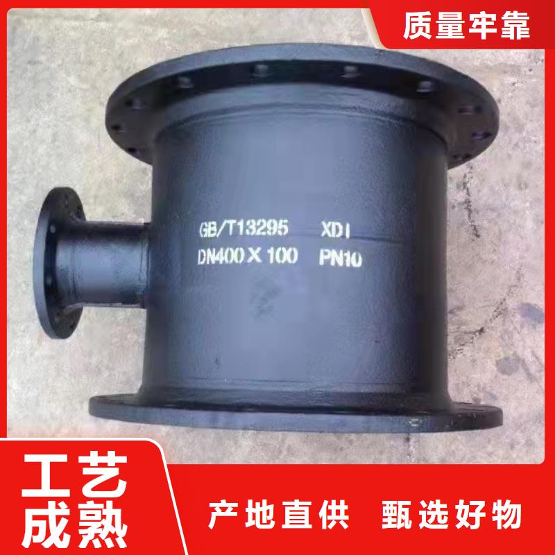 球墨铸铁管件球磨铸铁管件研发生产销售