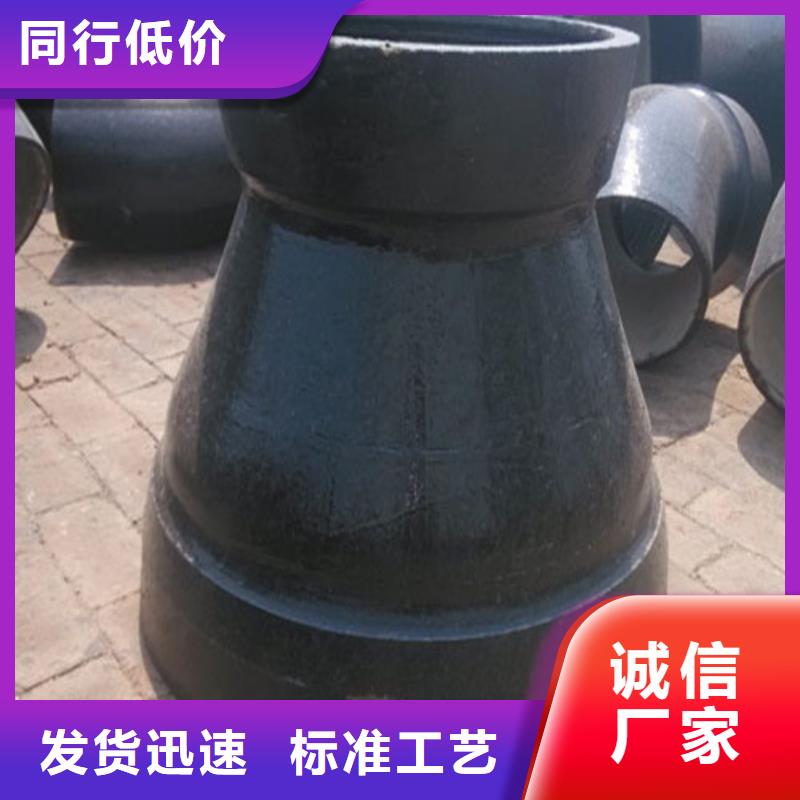 【球墨铸铁管件】DN450球墨铸铁管经验丰富品质可靠