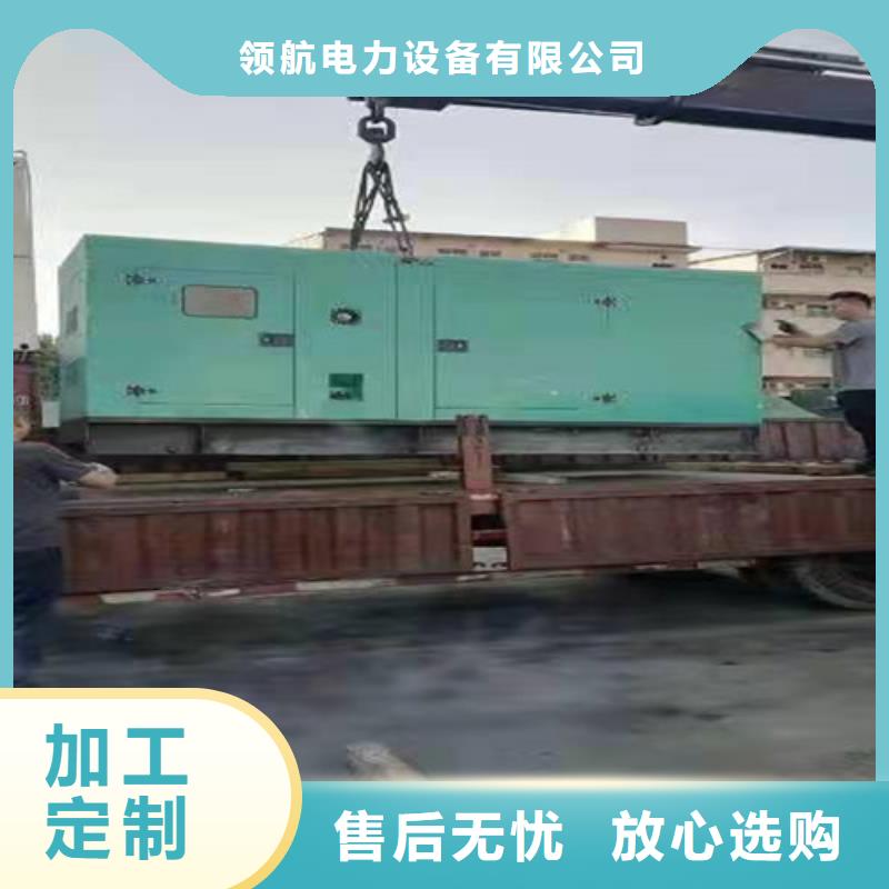 河北发电机维修上门电话号码