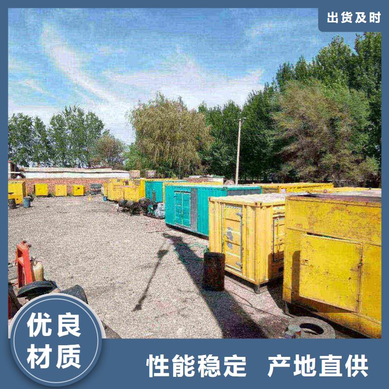琼中租发电车多少钱一天