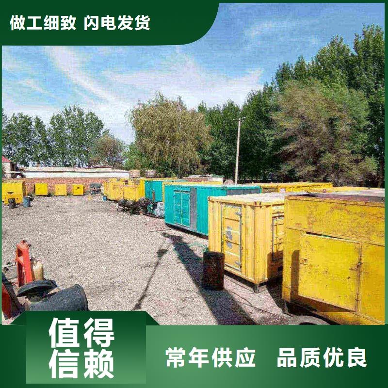 忻城发电机组出租电话