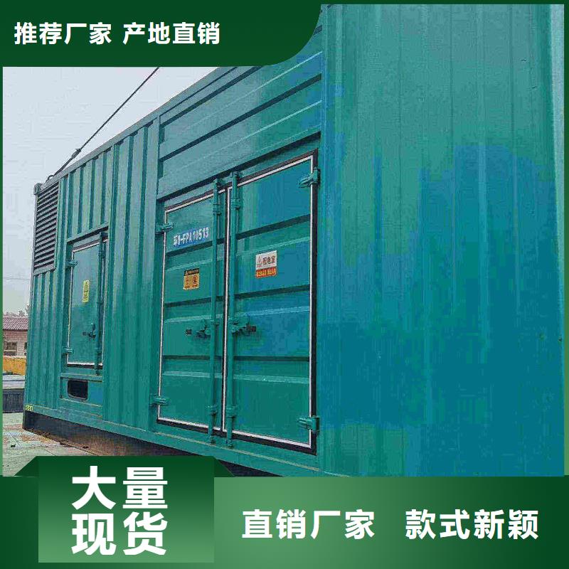 五寨租用发电机大型