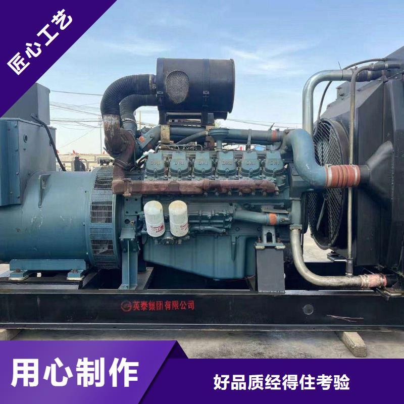 光泽租个发电机一天多少钱