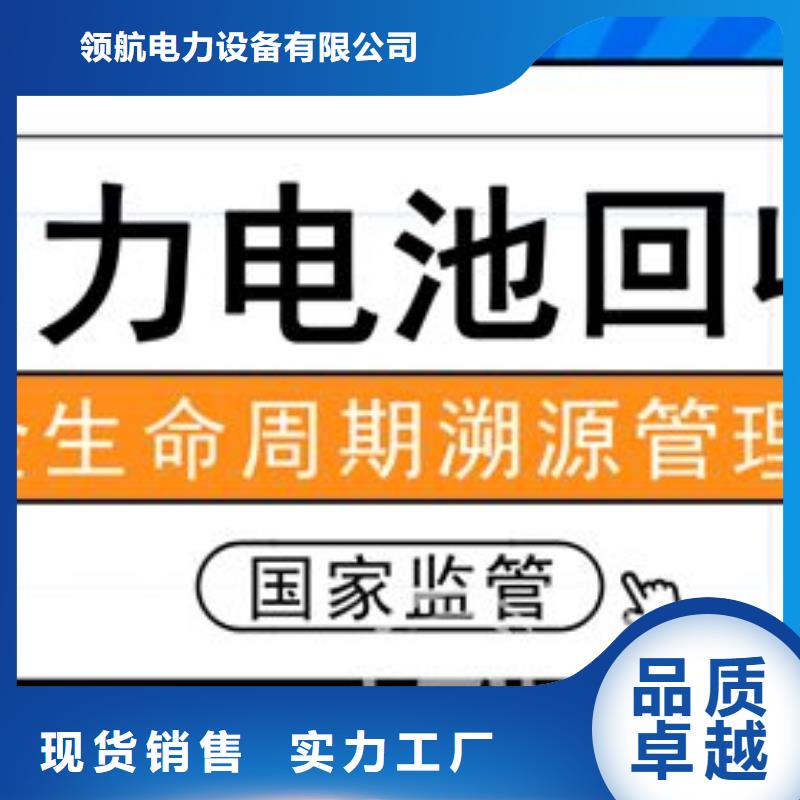 电池回收,发电机回收厂家直销