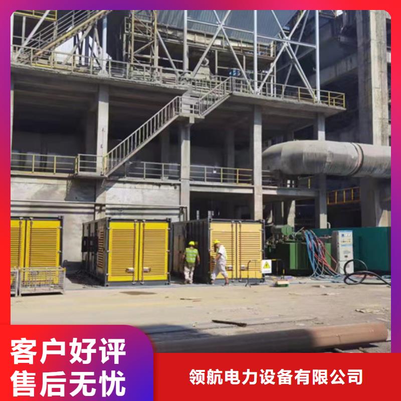 柴油发电机组出租发电机租赁用心经营