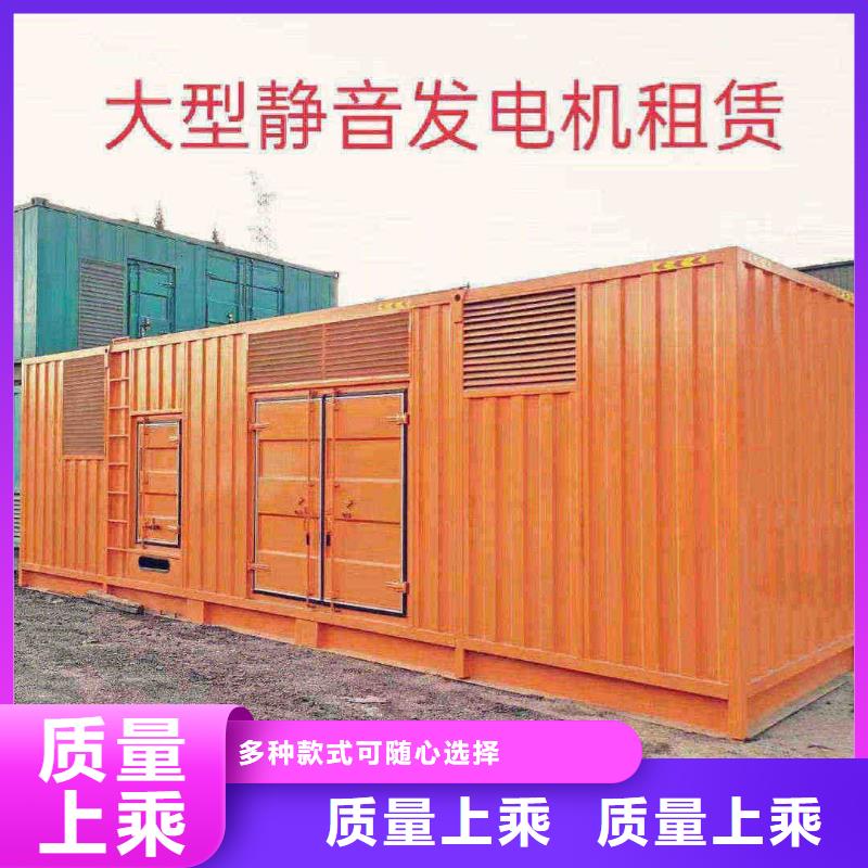 玉田出租发电车