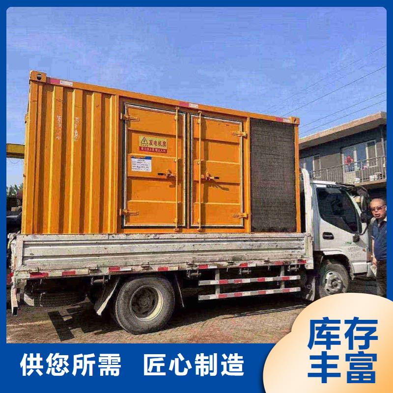 绥化租赁发电车