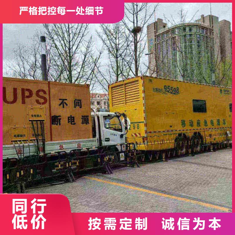 香河发电机租赁