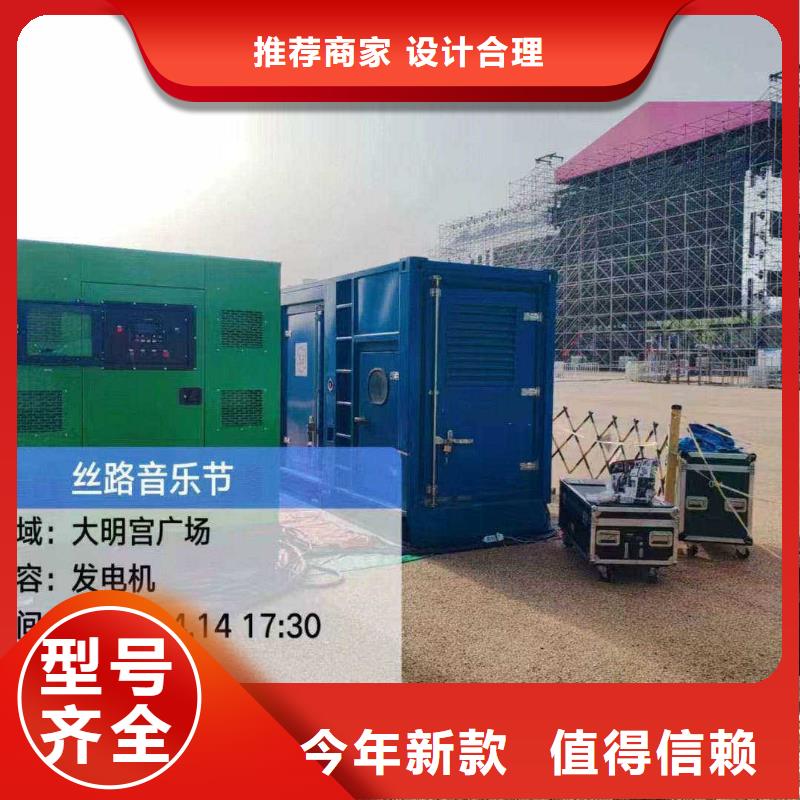 路桥租赁发电车