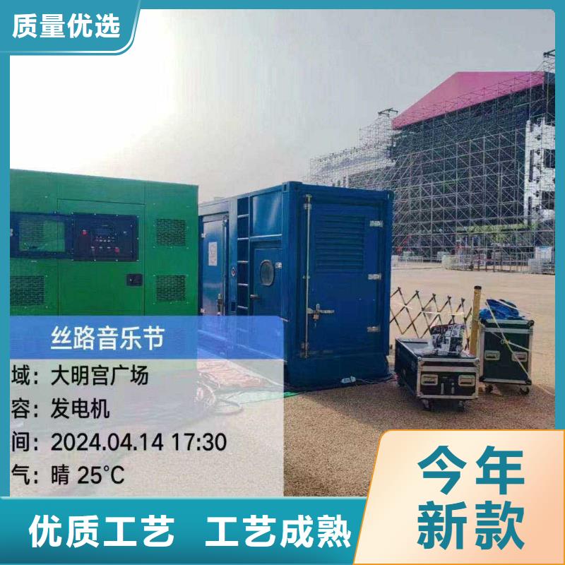 凌云租发电机的地方