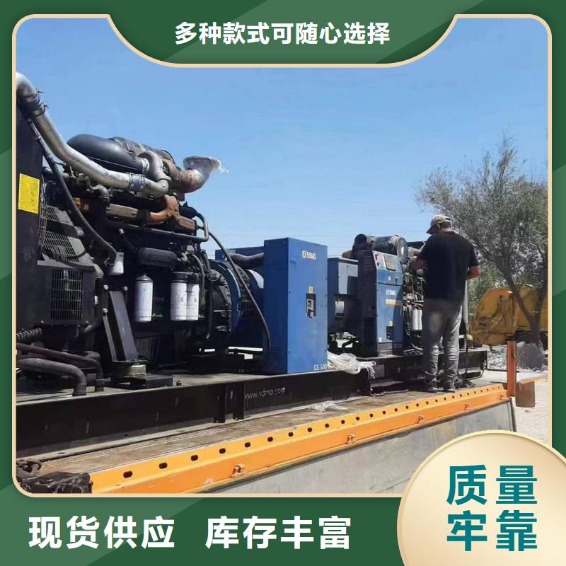 保定安国市出租发电车