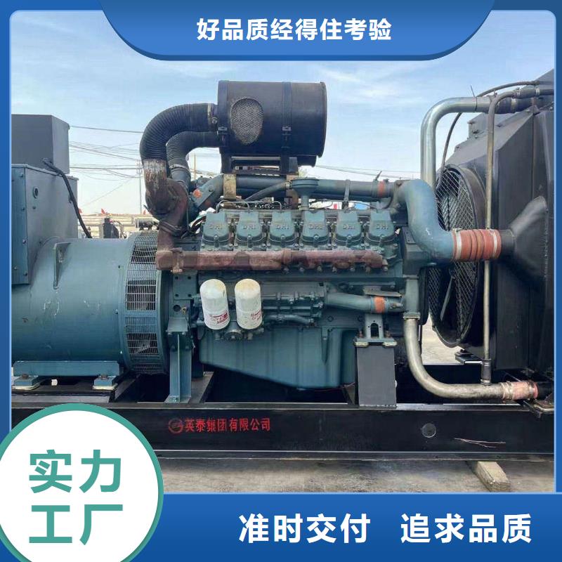 绥化租赁发电车