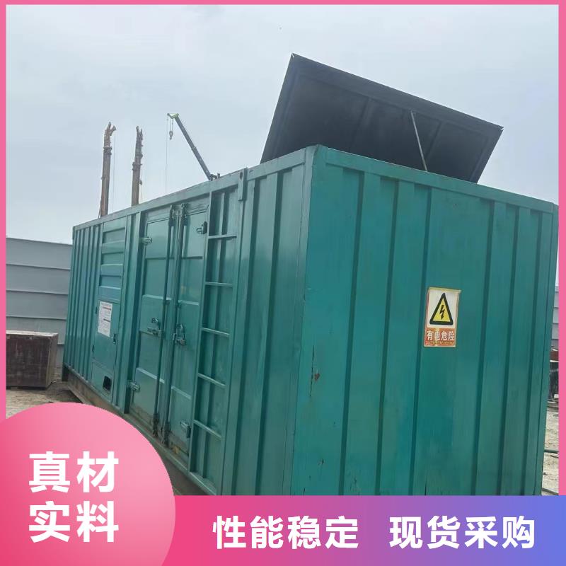 大港五台那里有租发电机的店解决方案
