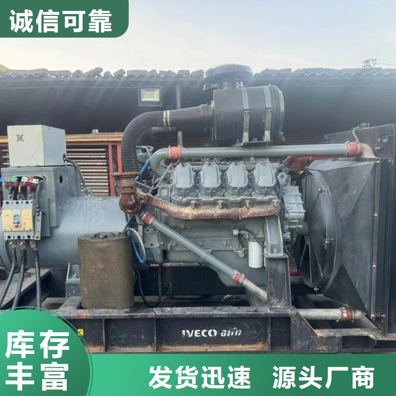桃城柴油发电机维修