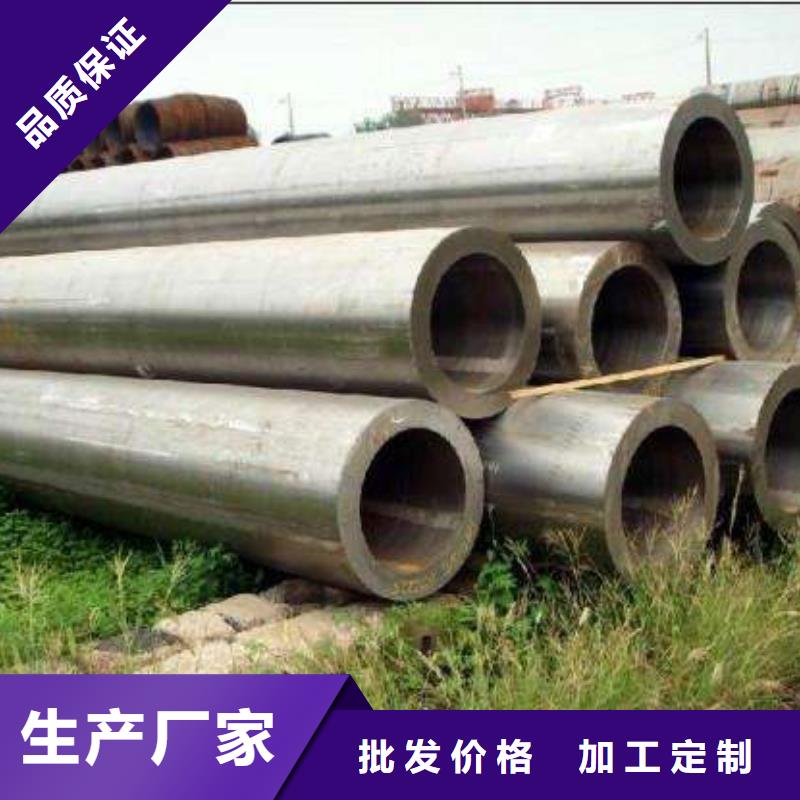 20#大口径厚壁无缝钢管直销价格
