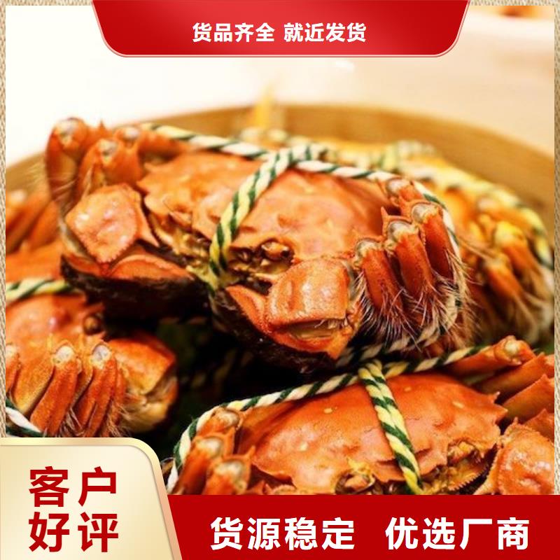 阳澄湖蟹哪里正宗苏州莲花岛顾记蟹庄