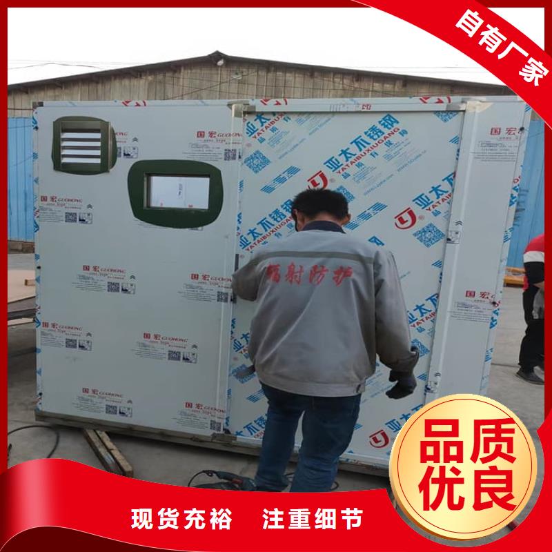 牙科口腔防辐射铅房规格齐全