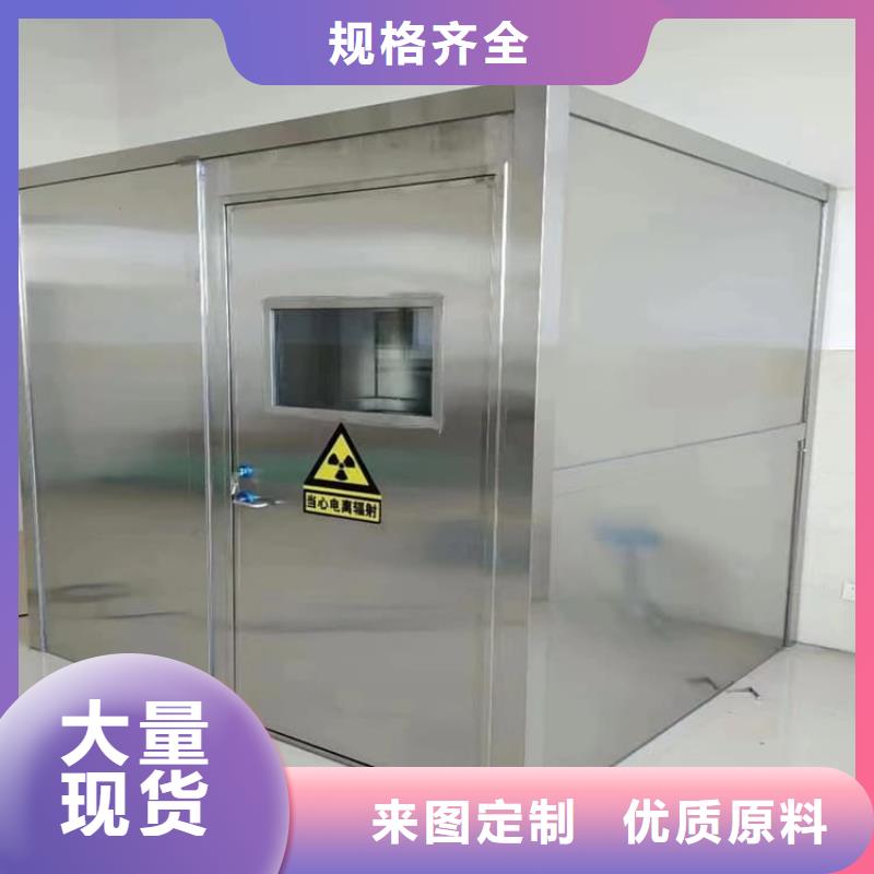 牙科口腔防辐射铅房规格齐全