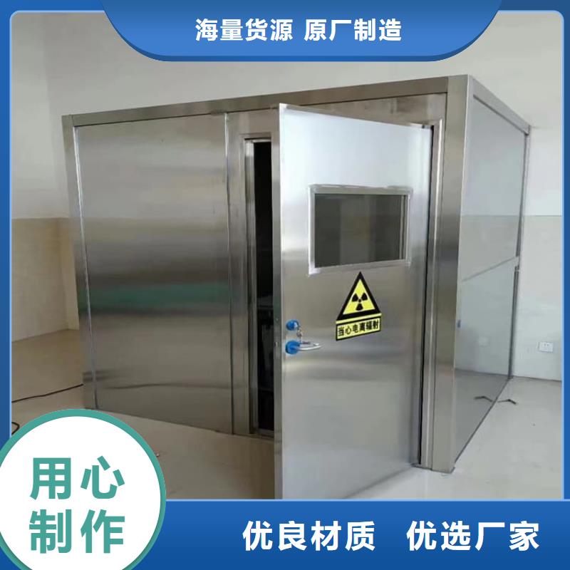 牙科口腔防辐射铅房规格齐全