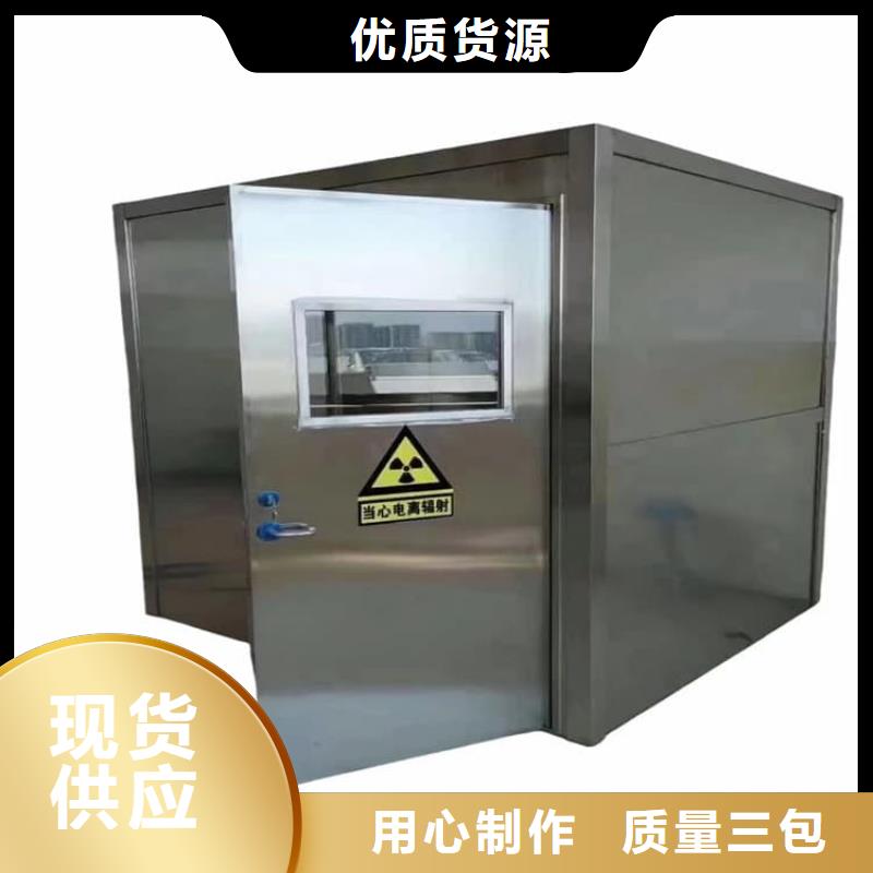 牙科口腔防辐射铅房规格齐全