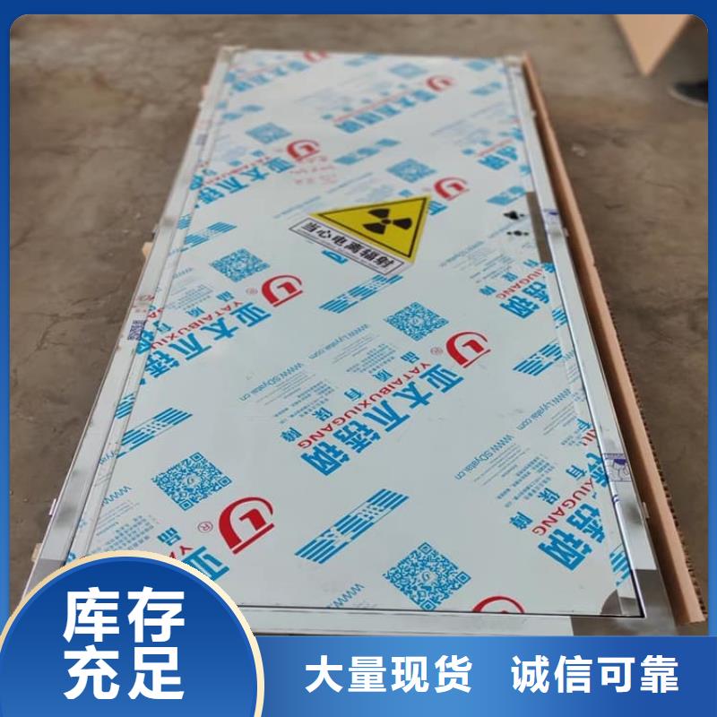 支持定制的手动防护铅门厂家