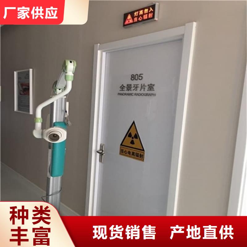 手动防辐射铅门产品详细介绍