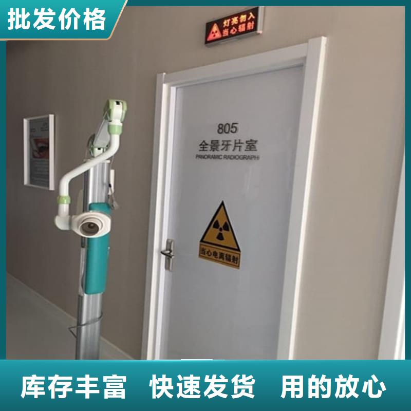 手术DR室电动推拉铅门多重优惠