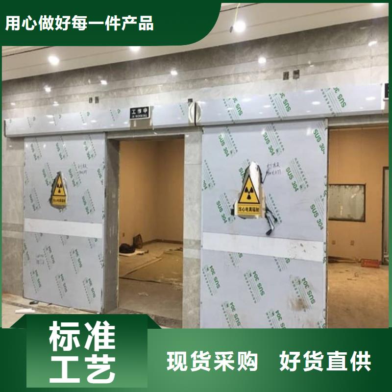 铅门4mmpb铅当量_服务优质