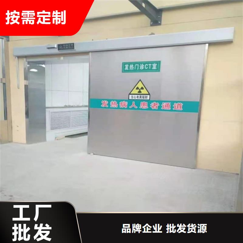 支持定制的手动防护铅门厂家