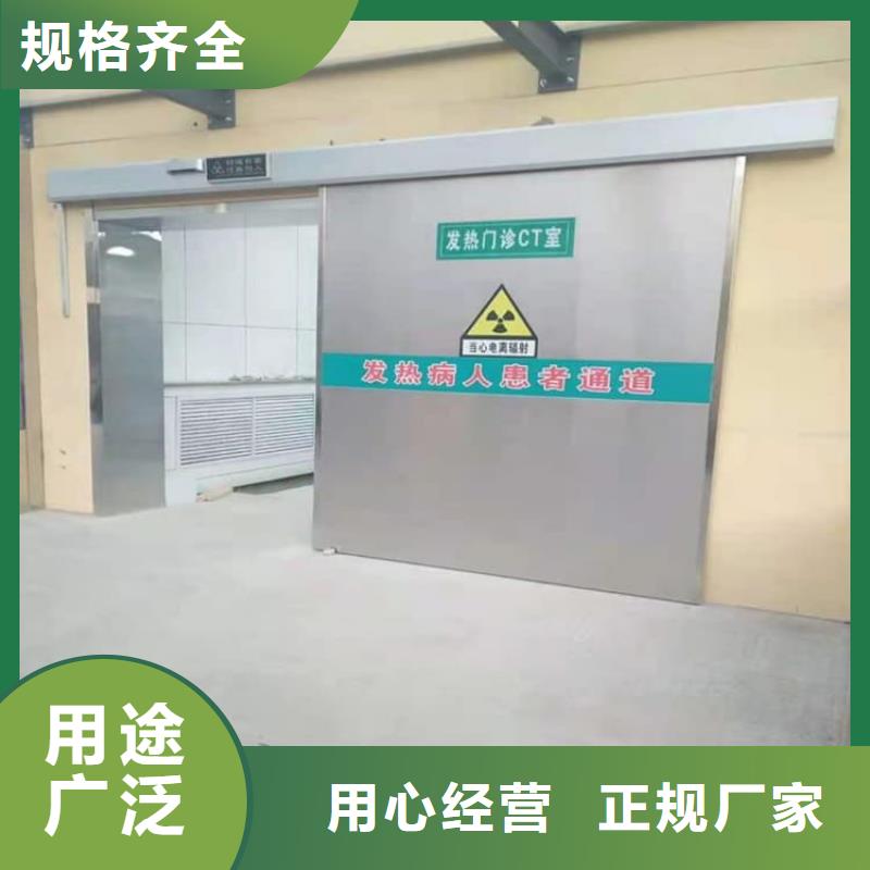铅门4mmpb铅当量_服务优质