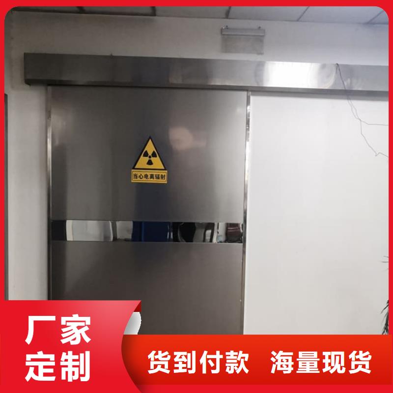 定制铅门2mmpb铅当量_诚信企业