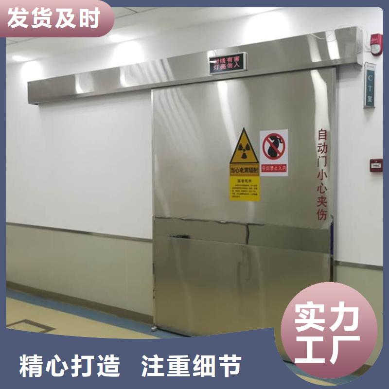 铅门1mmpb铅当量加工工厂
